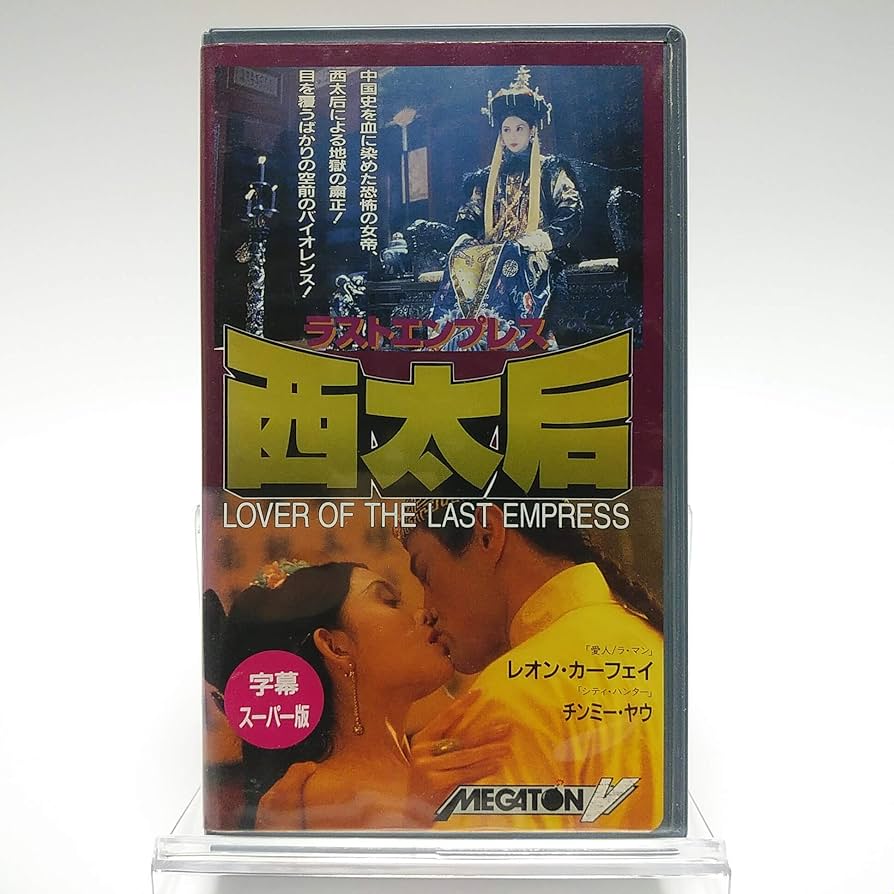 モンタナの風に抱かれて　VHS　字幕版 Amazon.co.jp: タッチ CROSS ROAD 風のゆくえ [レンタル落ち